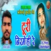 About Turi Nirmohi Re Song